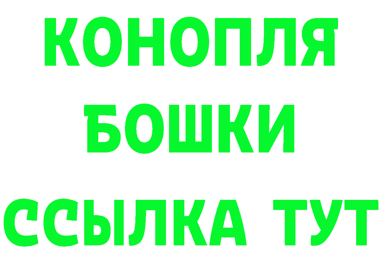 КЕТАМИН ketamine сайт мориарти omg Пермь