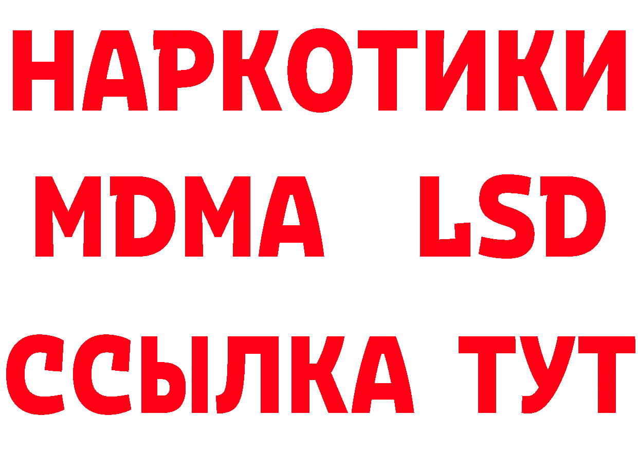 БУТИРАТ оксана сайт это гидра Пермь